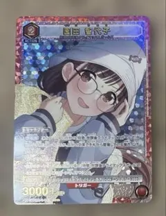 Item thumbnail for item cbc11d93-1bac-4fd0-8a36-59ff09f34123