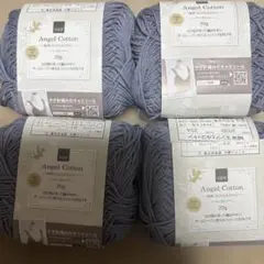 Angel Cotton 薄紫 20g 2020