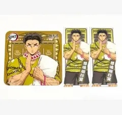 鬼滅の刃 極楽湯 コラボ 千社札風 シール コースター 悲鳴嶼 行冥