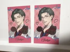 にじさんじ【Rose Valentine】 ランダムチェキ風カード　五木左京