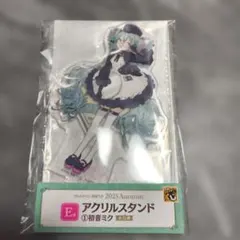 グッスマくじ 初音ミク 2025 E賞 アクリルスタンド