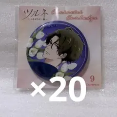 ツルネ　ラメカードキーホルダー　藤原愁 ツルネ ラメカードキーホルダー 藤原愁｜Yahoo!フリマ（旧PayPayフリマ）