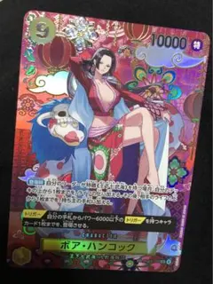 蒼海の七傑 ボア ハンコック SR