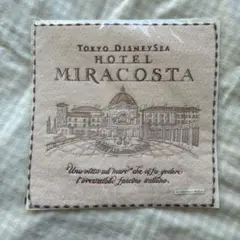 東京ディズニーシー ミラコスタ タオルハンカチ