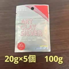 純銀 アートクレイシルバー 銀粘土作品失敗作とクズ 焼成済 57g
