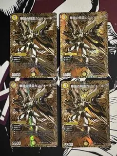 デュエルマスターズ 華謡の精霊カンツォーネ ソウルサンライトコハク