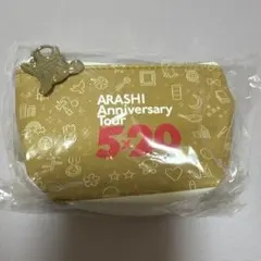 嵐 Anniversary Tour 5×20 ポーチ