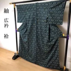 SK-099 紬 広衿 袷 高級 着物