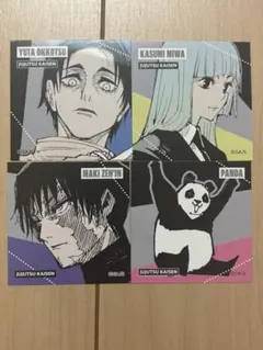 呪術廻戦 スクエアステッカーコレクション 第1弾