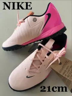 新品未使用 21cm NIKEナイキ　ファントムGXトレーニングシューズ