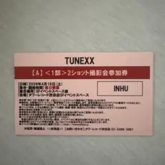 2026年最新】#tunexxの人気アイテム - メルカリ