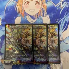 2026年最新】ロッドゾージア 3枚の人気アイテム - メルカリ