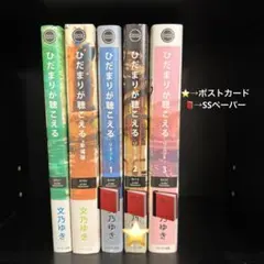 ぼくと桜のアブナイ関係 高橋留美子 小高宏子 レア 帯つき 初版 らんま