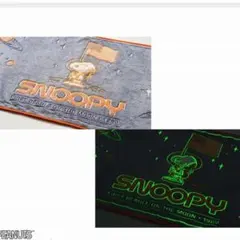 モノマスター 1月号 増刊 付録 スヌーピーデザインの 光るBIGブランケット