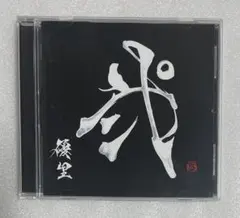 2026年最新】優里 アルバム 弐cdの人気アイテム - メルカリ