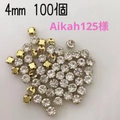 Aikah125様 リクエスト 5点 まとめ商品