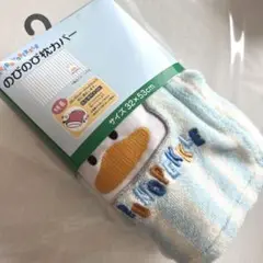 新品⭐️再入荷　Sanrioペックルのびのび枕カバー32×53cm