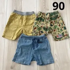 BREEZE プティマインなど　ショートパンツ 3点セット　90