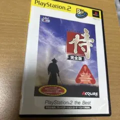 侍 完全版 PlayStation2 the Best