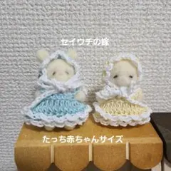 りぃま※プロフ必読よろしくお願い致します様 リクエスト 2点 まとめ商品