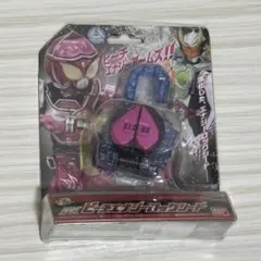 DXピーチエナジーロックシード