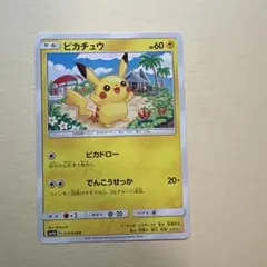 2026年最新】超次元の暴獣 BOXの人気アイテム - メルカリ