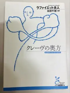 クレーヴの奥方('99ポルトガル/仏/スペイン) DVD レンタル落ち 廃盤 Amazon.co.jp: クレーヴの奥方 [DVD] : マノエル・ド・オリヴェイラ