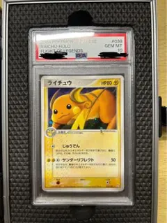 2026年最新】カード名：ライチュウ ポケモンカードゲームの人気