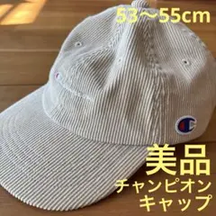 送料込 美品 ベージュ コーデュロイ キャップ チャンピオン 秋冬用 53〜55