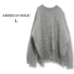 【AMERICAN HOLIC】羊毛混紡毛衣 圓領針織衫 寬鬆款 灰色 L