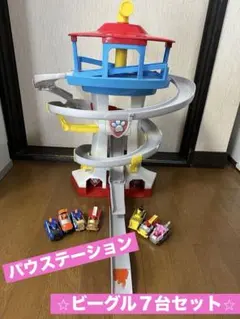 パウ・パトロール パウっと出動！DXパウステーション　ビーグル7台セット