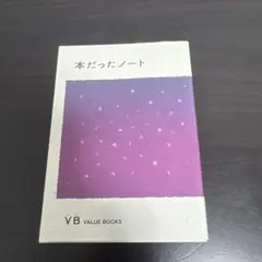 2026年最新】half noteの人気アイテム - メルカリ