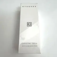 KYOGOKU CRYSTAL SKIN ホワイトキャビアセラムクリーム 54g - メルカリ