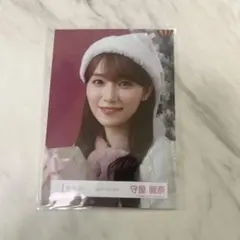 櫻坂46 2025年サンタ衣装　生写真　守屋麗奈