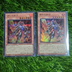遊戯王【PSE インフェルニティガン】スタンプエディション - メルカリ