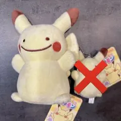 韓国限定 メタモンは変身中　ピカチュウ　メタモン　ぬいぐるみ　事前予約限定 韓国限定 メタモンは変身中 ピカチュウ メタモン ぬいぐるみ - メルカリ