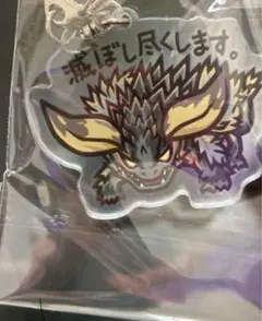 モンスターハンター アクリルキーホルダーネルギガンテ滅ぼし尽くしますあ