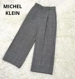MICHEL KLEIN✨スラックス【38】チェック柄 ワイドパンツ グレー