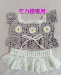 おしゃべりみーちゃん♡手編み(チュニックセットアップ)