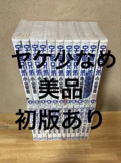 美品　初版あり　宇宙兄弟　1-23巻 美品 初版あり 宇宙兄弟 1-23巻 - メルカリ