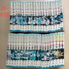 ドラゴンボール 12巻 初版 第1刷発行 希少（超美品） - メルカリ