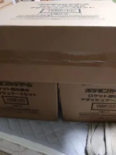 3個セット ポケモンカード ロケット団の栄光 アタッシュケースセット 未開封