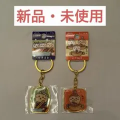 世紀末リーダー伝たけし キーホルダー - メルカリ