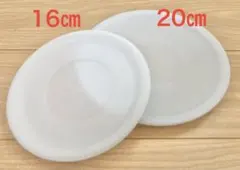 T-fal シールリッド 16cm 20cm 2点セット インジニオ・サファイアのサムネイル