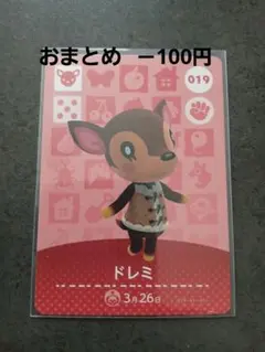 新品　あつ森amiiboカード　ドレミ　019