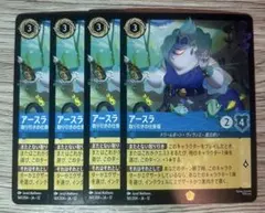 2026年最新】アースラ レジェンダリーの人気アイテム - メルカリ