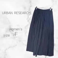 ✴︎アーバンリサーチ✴︎ プリーツロングスカート ウエストゴム ポリエステル