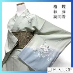 正絹西陣袋帯　舞蝶文　金糸　①( 振袖、訪問着、留袖) 正絹西陣袋帯舞蝶文金糸①( 振袖、訪問着、留袖)|mercari商品