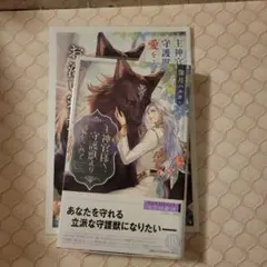 Item thumbnail for item a40f1ea5-df16-413d-8266-e4dd8428e804