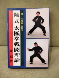 OBATA RYOSUKE Japanese martial artist | 【信】中国武術本まとめ